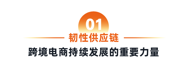 亚马逊发布供应链与AI选品双升级方案，助力卖家智能运营加速落地
