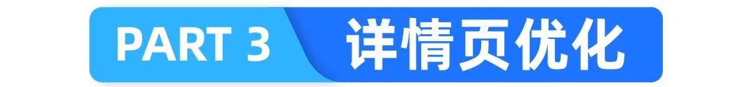 运营干货&食品热销趋势，这些操作新老运营都容易忽略！