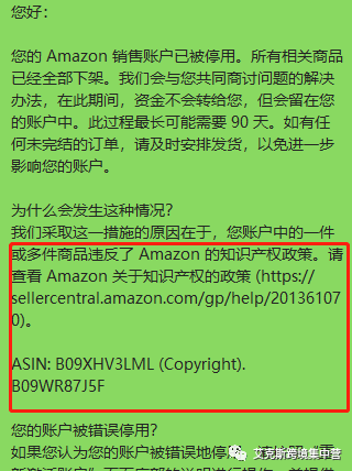 惊！又一粉丝因投诉被封店铺！