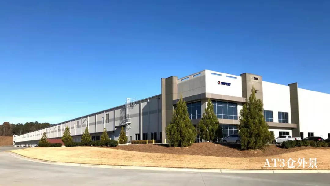 三仓齐开，乘势而为——大健云仓北美地区新增三处海外仓