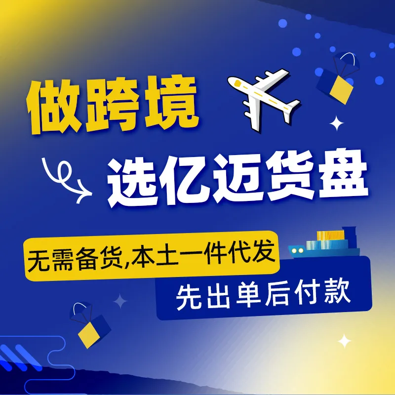 澳洲市场爆了!826亿澳元大盘,如何抓住入场机会