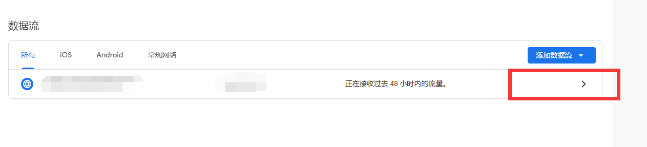 GA4引荐排除列表在哪个位置？未分配Unassigned是什么流量？