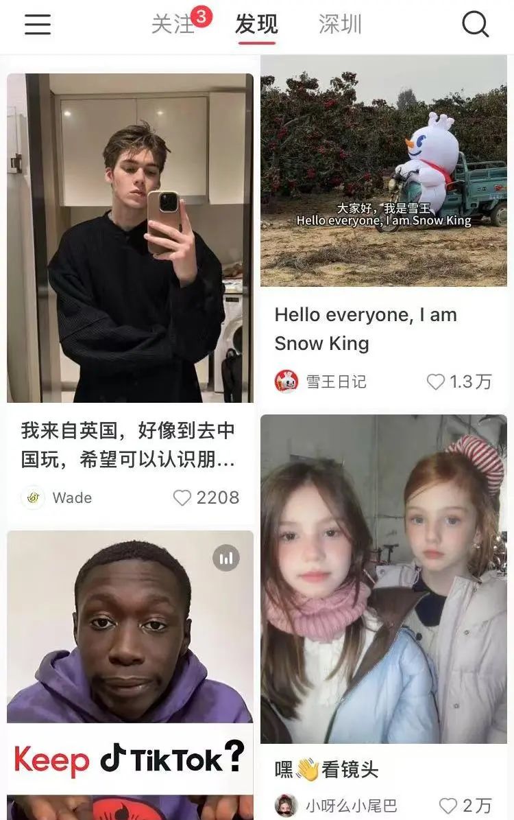 TikTok或遭禁，小红书火爆“海外” ，跨境人的“逆袭”风口来了！