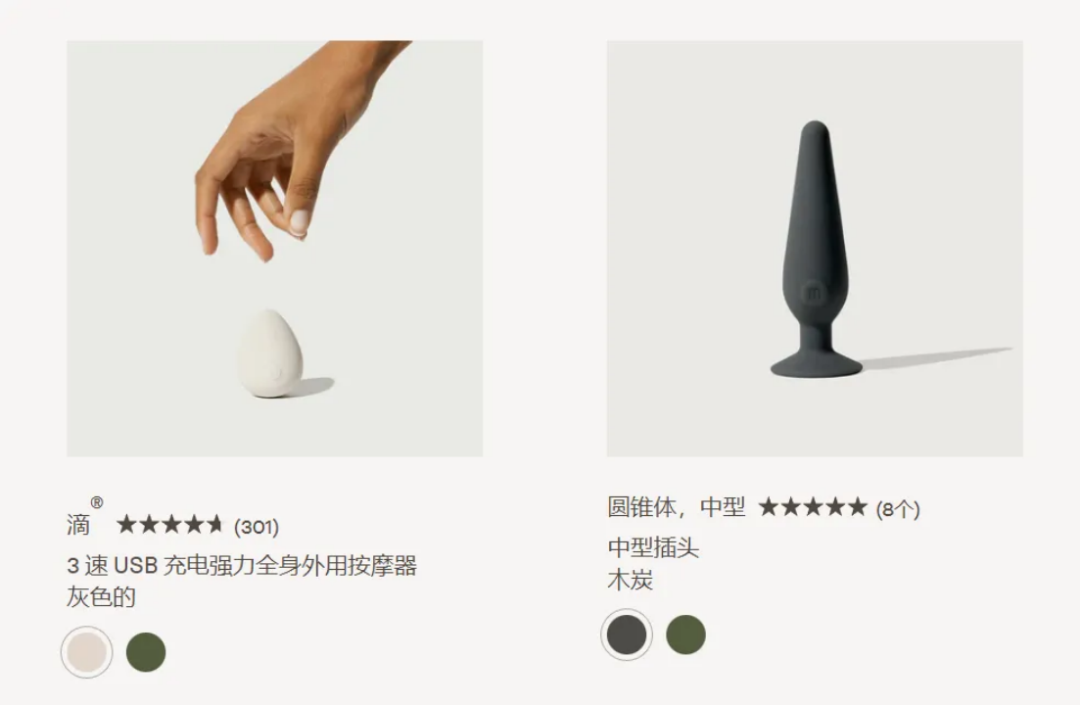 大批卖家涌入情趣用品赛道!有的单品销售过亿