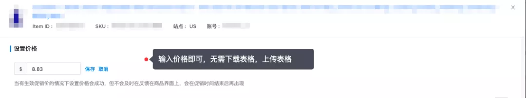 沃尔玛数智化运营好帮手,释放运营时间50%!