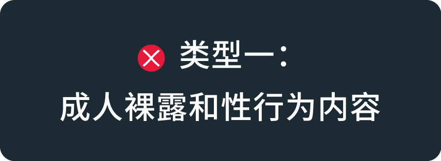 Meta 账户诚信指南丨解读违规网络关联政策，避免账户受限
