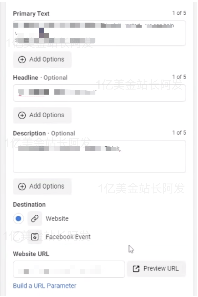 【7】史上最强独立站入门教程-Facebook广告入门