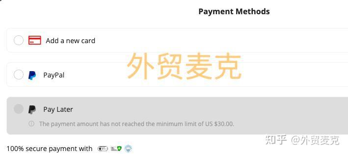 速卖通最新注册使用指南-附小窍门