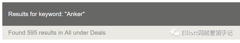 揭开庐山真面目之英国最大的促销网站hotukdeals