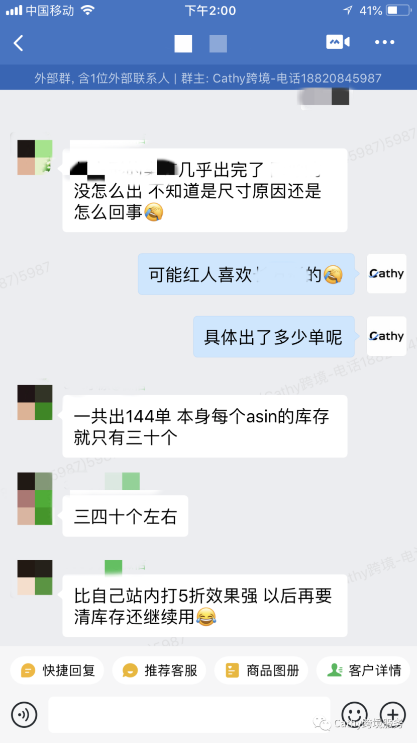 炎炎夏日，Cathy带着新鲜出炉的案例来啦！