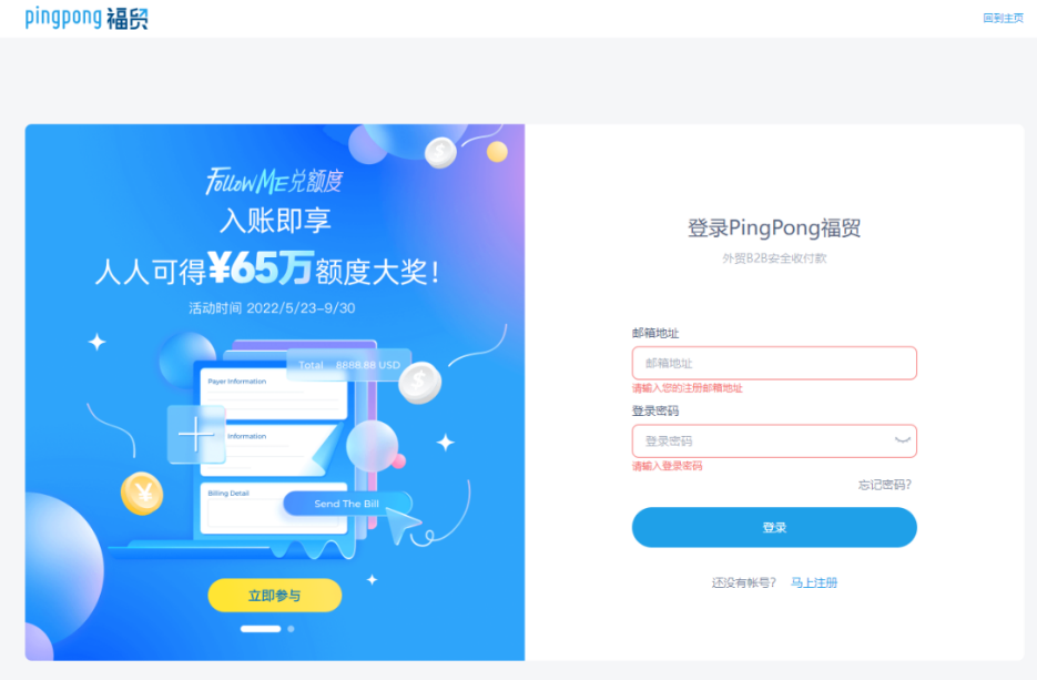 如虎添翼！韩国本地收款账户再添新选择，支持物流款和个人付款！