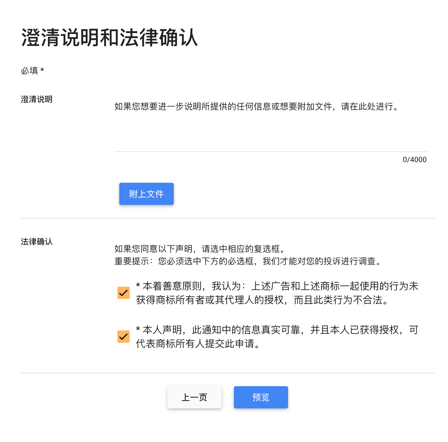 【谷歌广告】竞争对手投放我们的品牌词，导致我们的CPC上升幅度较大怎么办？