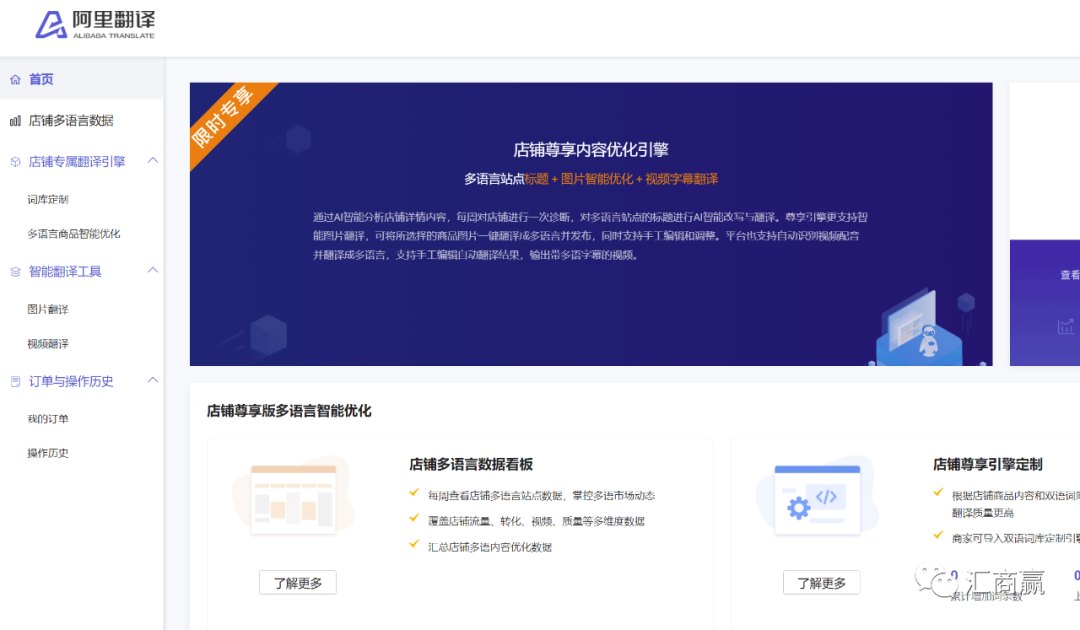 Coupang避坑工具推荐，实用高效（二）