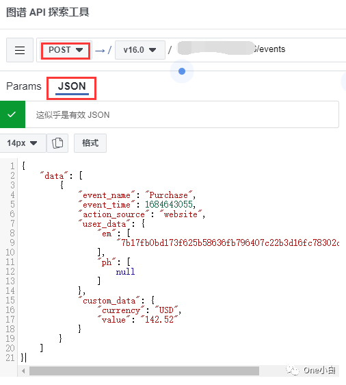 如何通过 Meta 图谱 API 探索工具测试服务器事件？