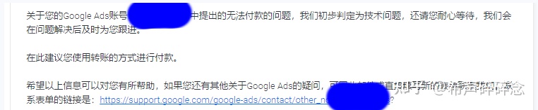 谷歌、虾皮、远程工作和最近心得
