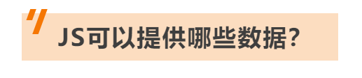 危险！不准确的选品数据，原来会让你踩下这些大坑！