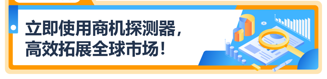 用亚马逊“内部大数据+AI算法”，0成本选爆品，命中率提高！