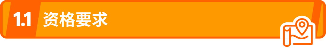 0成本引流，爆款流量免费蹭！谁说流量难，亚马逊这款神器你用了吗？！