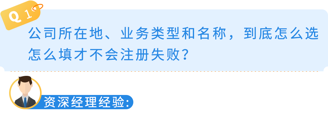 资深经理经验总结：亚马逊注册信息填写，这10个地方最容易“卡住”