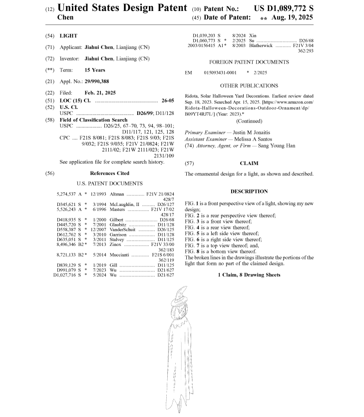 30天狂销500万！万圣节爆款出炉，但却藏有侵权危机！