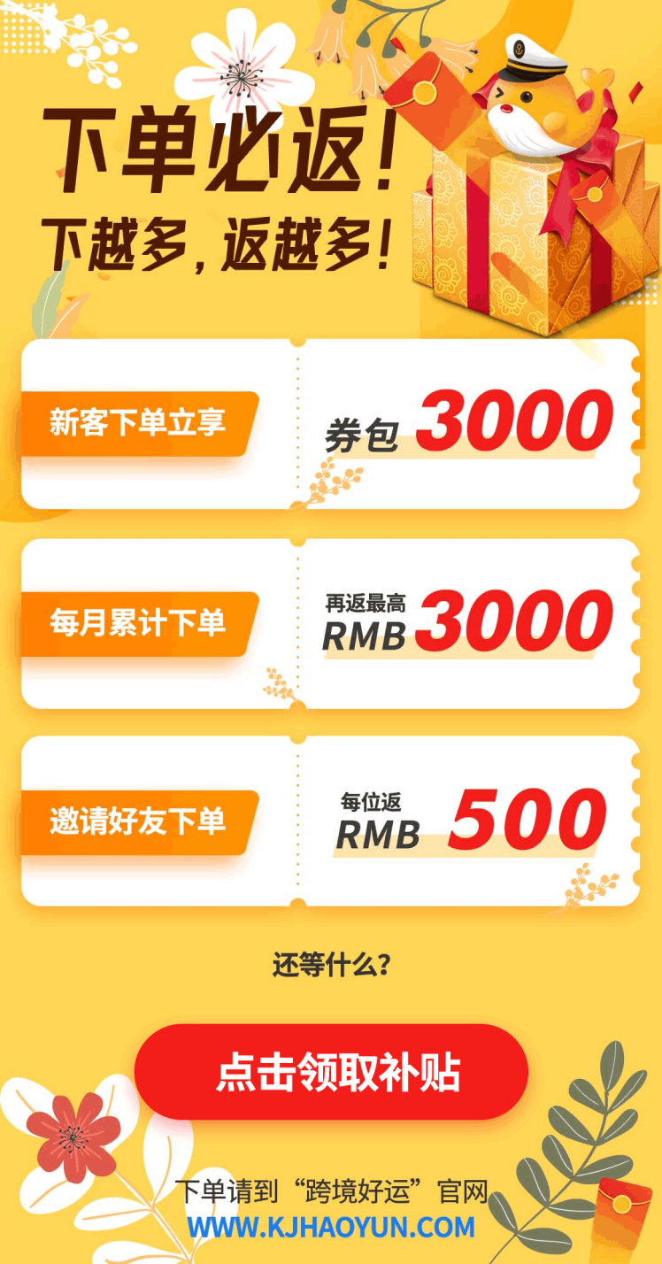 共抗疫情,发货不停!