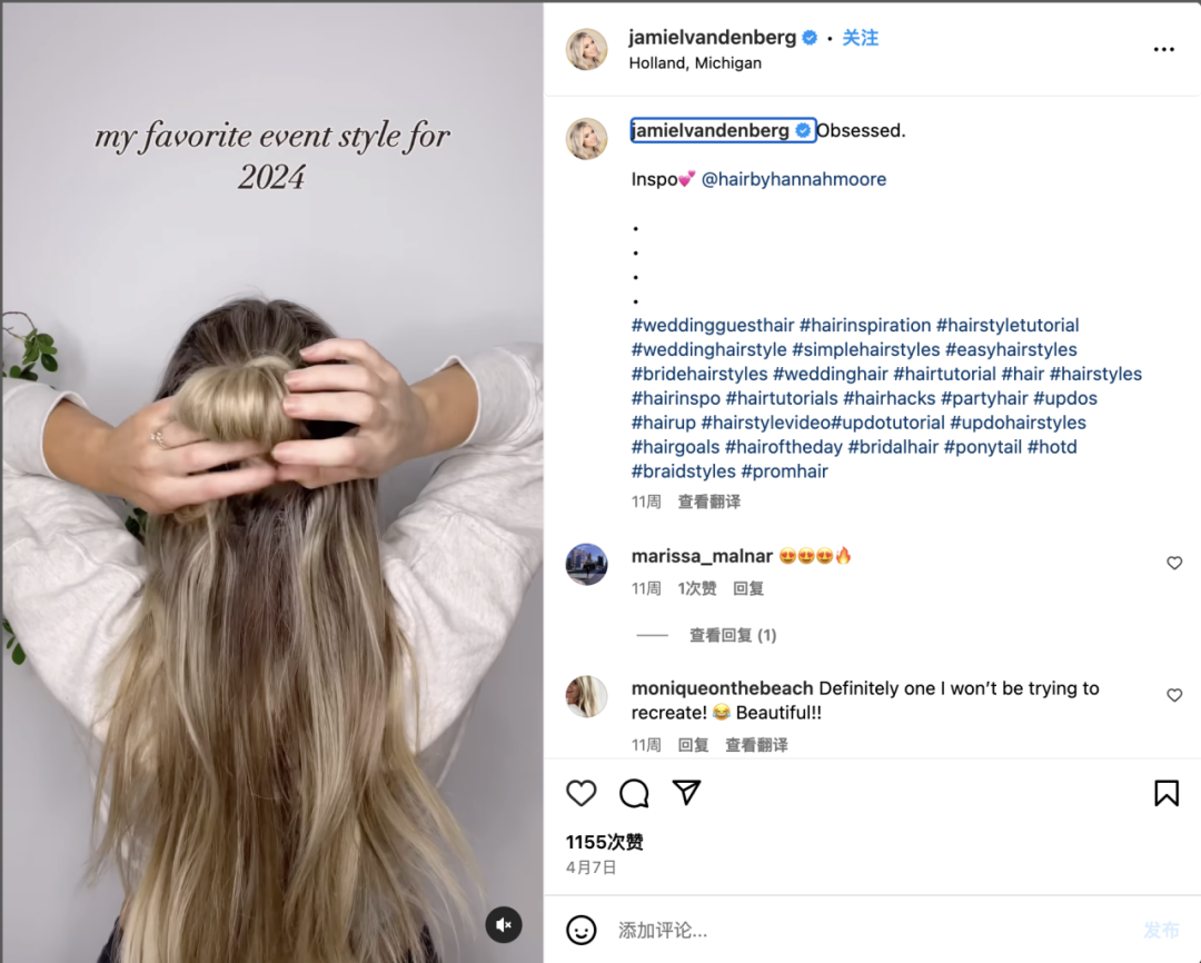 Get TikTok美发趋势！老美用中国产品实现吹拉染烫自由