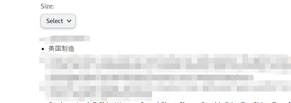 亚马逊大批产品前台页面出现中文标识，卖家应如何解决？