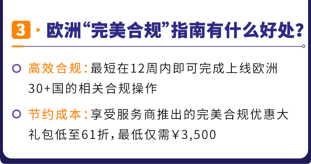收藏！亚马逊欧洲站5大潜力商机曝光，错过就亏大了！