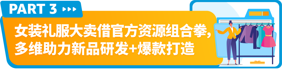 赚麻了！亿级大卖10年运营生意经，从战略到实操带您掘金欧洲