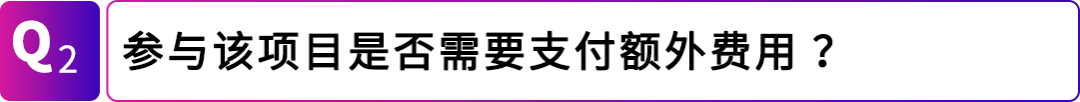 让美国站FBA商品直售日本!亚马逊日本站上线“海外购”项目!