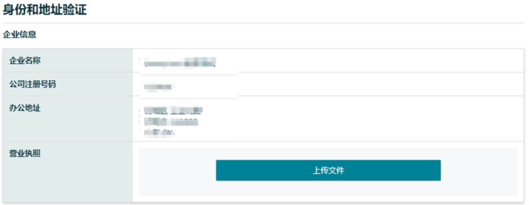 2025亚马逊新卖家资质审核流程及注意事项