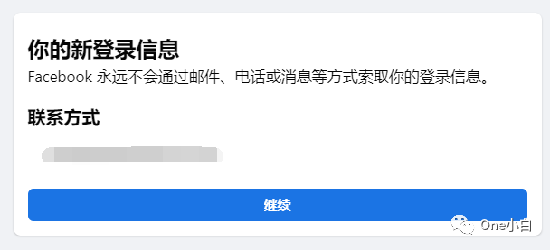 Facebook 个人账户被锁定及账户解锁操作流程记录