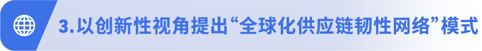 亚马逊发布2025全球跨境电商供应链发展趋势报告