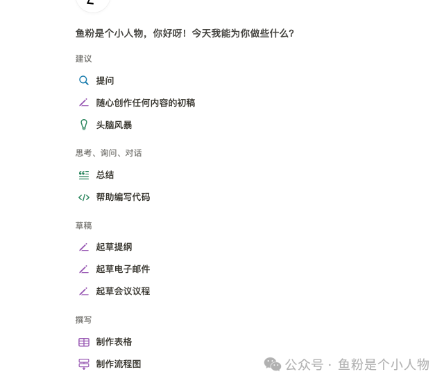 这13款AI工具让你省时省力，订单暴涨，跨境电商卖家必看！