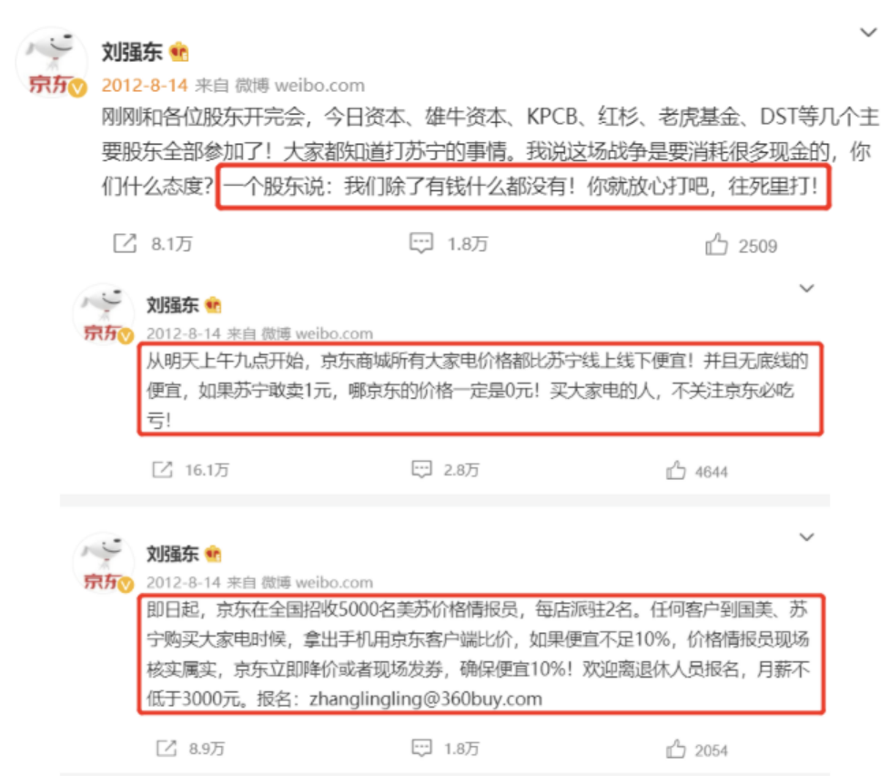 Temu、拼多多的低价绞肉机下，亚马逊向左，阿里向右