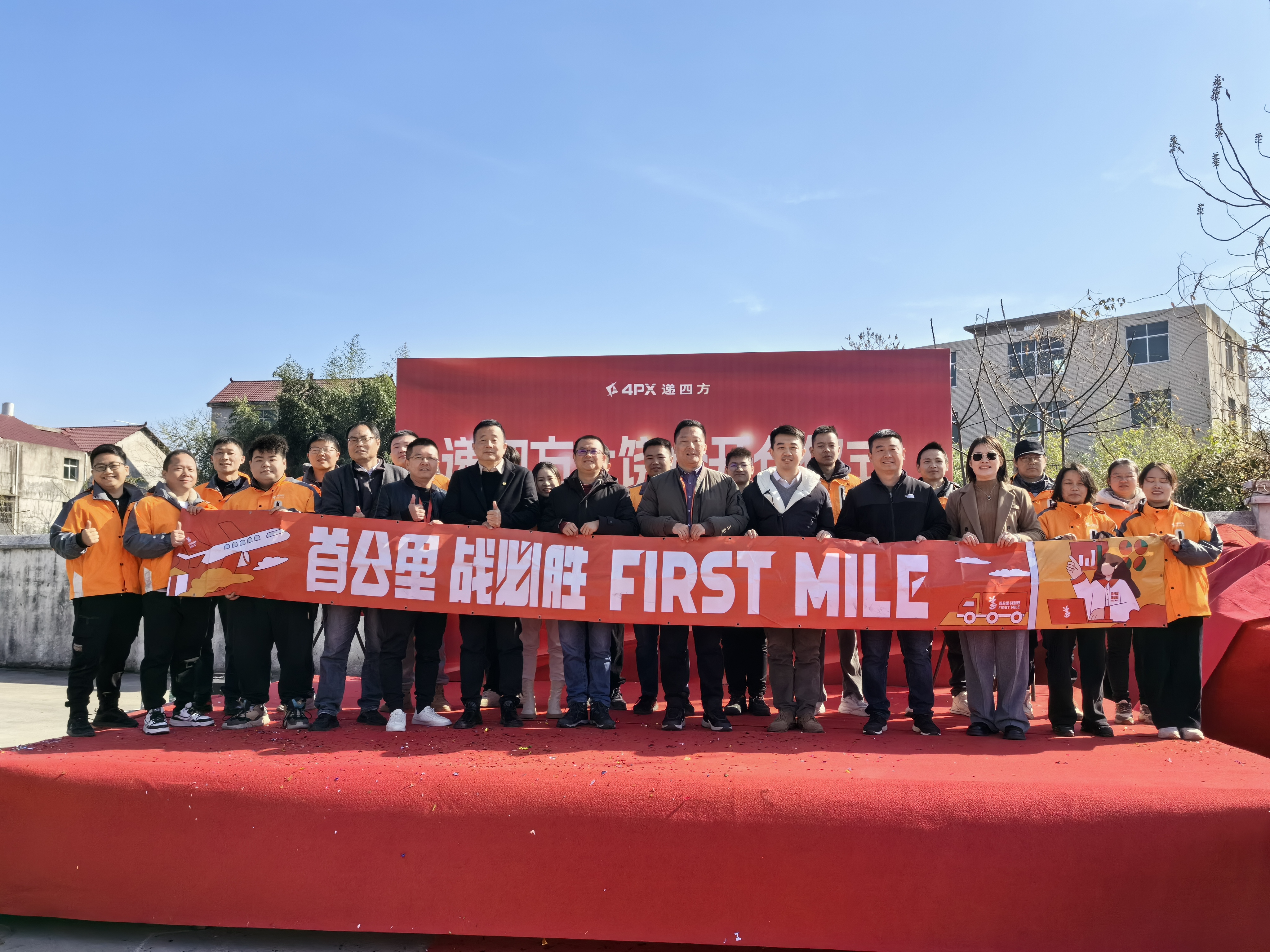 递四方上饶仓开仓，满足卖家24小时上网发货要求