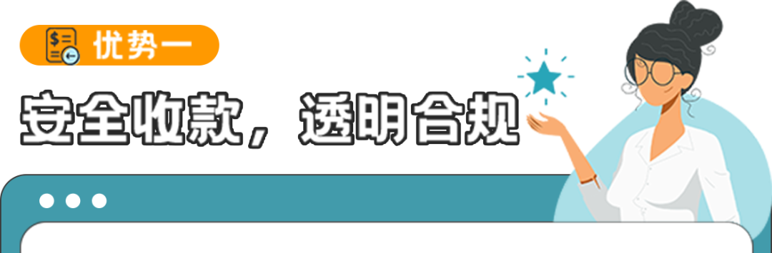 汇率正好想提现？灵活换汇就选亚马逊卖家钱包！