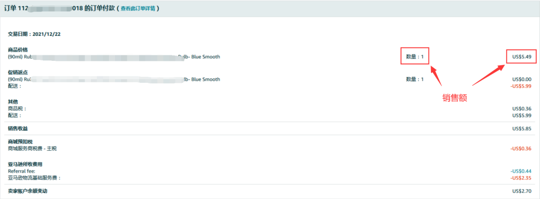 利润计算逻辑，精准掌握店铺利润