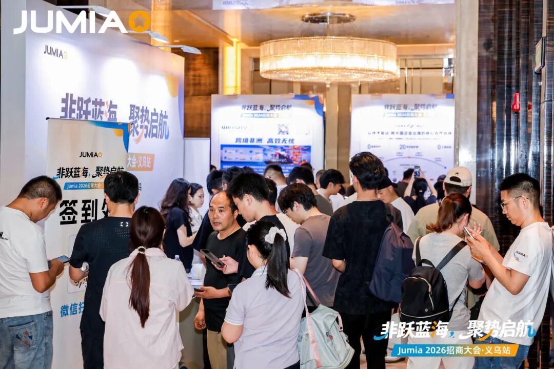 中国卖家GMV增速90%领跑,非洲电商这波泼天富贵怎么接?