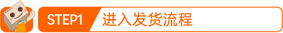 选1个仓还是5个仓?入库方式影响速度,Listing上的“当日达”标识让销量提升20%!
