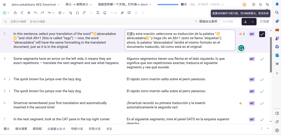 做出海独立站还在用传统机翻？几招轻松助力提升语言本地化质量