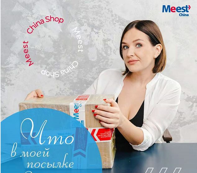 发乌克兰跨境包裹要注意哪些坑？