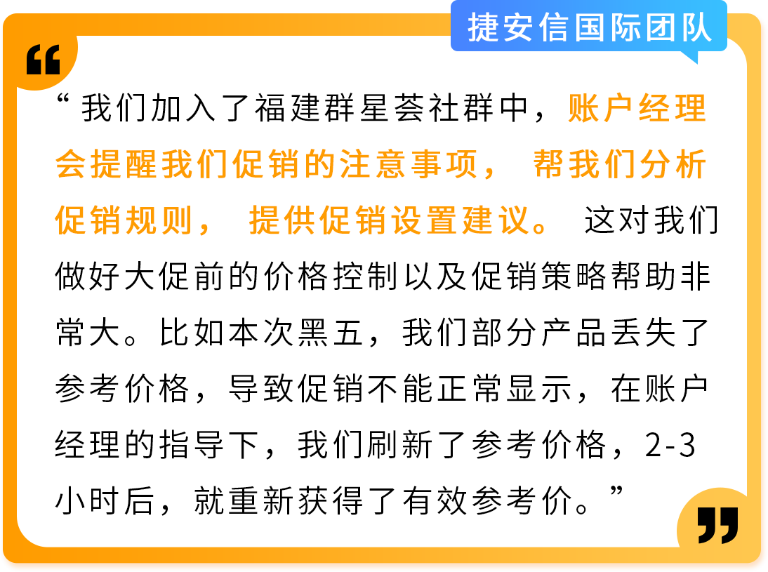 热销不断！揭秘90后福清哥亚马逊日本站的选品逆袭之路！