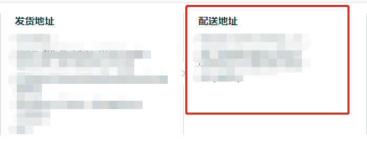 卖家警惕！亚马逊出手整治，部分卖家收到封停警告信