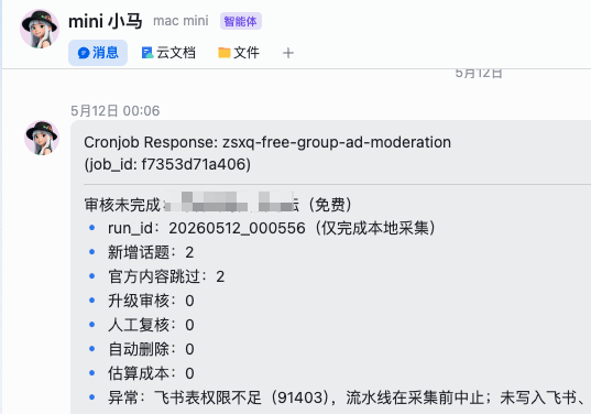 小团队如何建立AI native 公司?我的9点建议