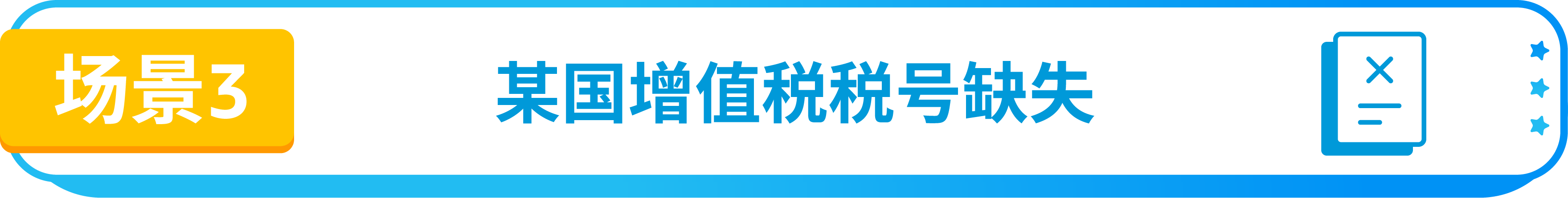 立即自查！欧洲增值税新规生效，亚马逊卖家必做！