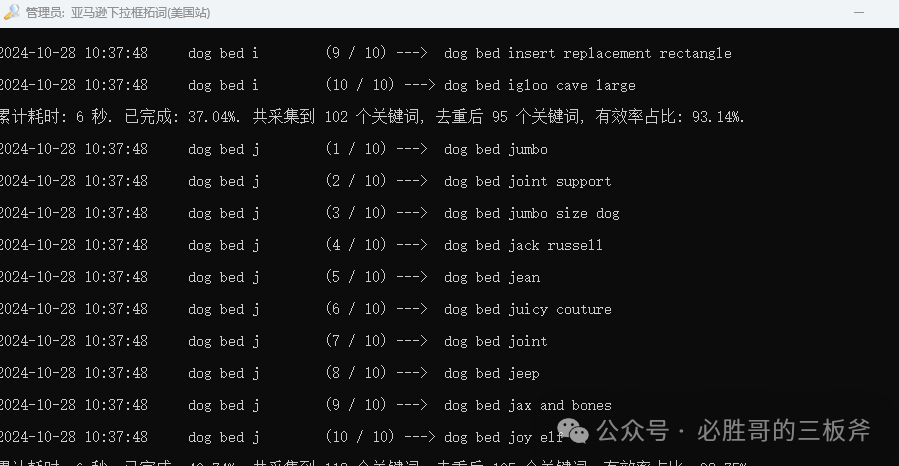 亚马逊下拉框关键词的来源及下载方式