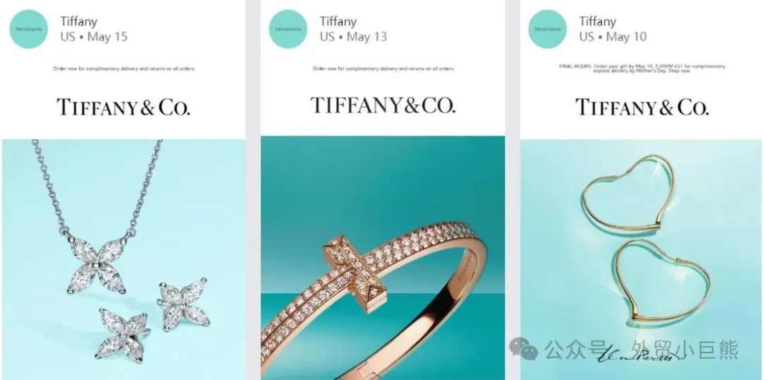 让你的EDM邮件脱颖而出的3种色彩搭配