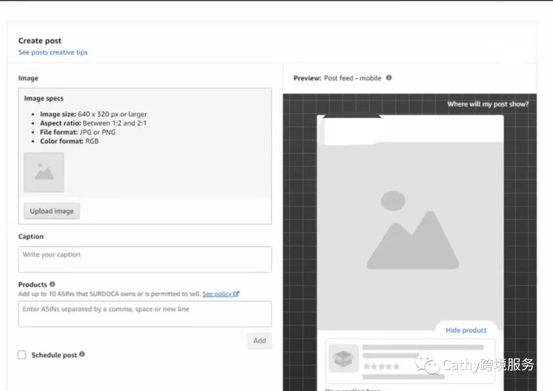 亚马逊前台出现全新免费流量板块?亚马逊要变成微信朋友圈吗?