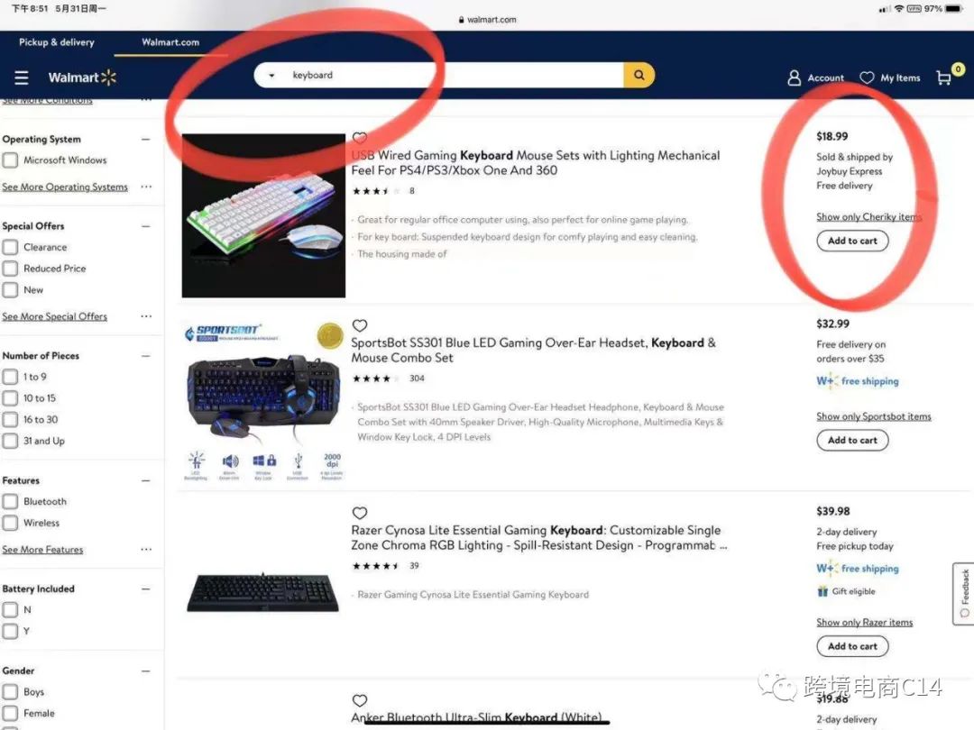 又一跨境出口平台巨头停止运营？
